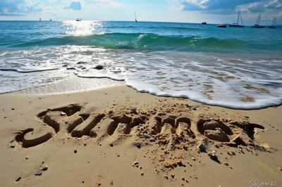 Summer Word Written In The Sand On A Beach