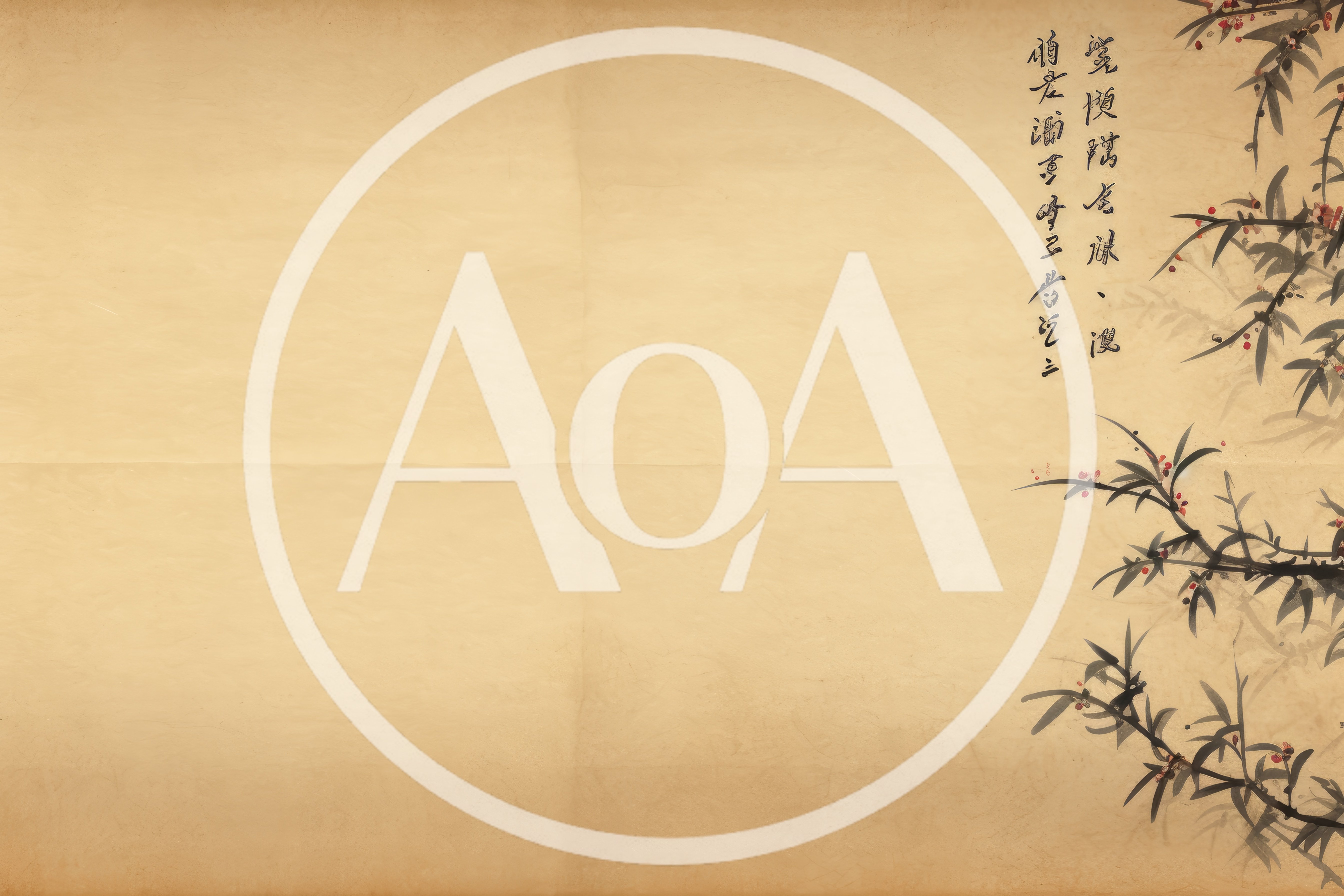Traditional Chinese Ink Wash Painting With Calligraphy